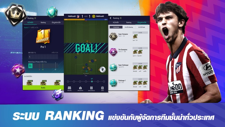 FIFA Online 4 M by EA SPORTS ™