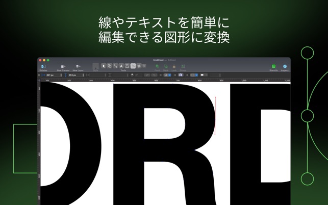 Omnigraffle 7 をmac App Storeで