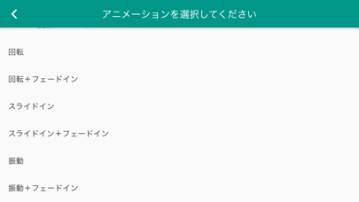 ドッキリ看板 App Apps Store ドッキリ看板 App Apps Store