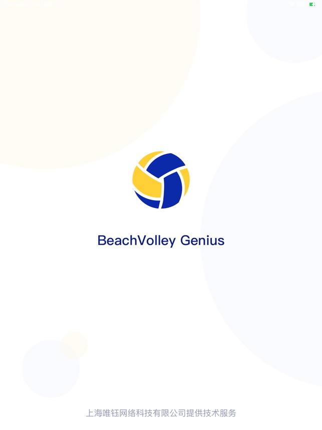 BVGenius(圖1)-速報App