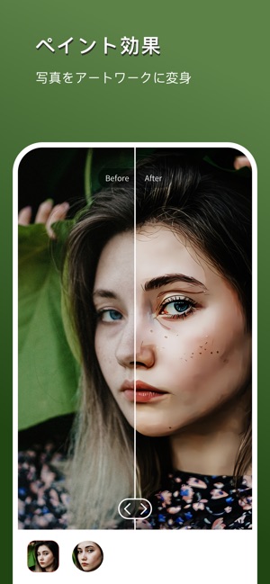Remini 高画質化するai写真アプリ をapp Storeで Remini 高画質化するai写真アプリ をapp Storeで