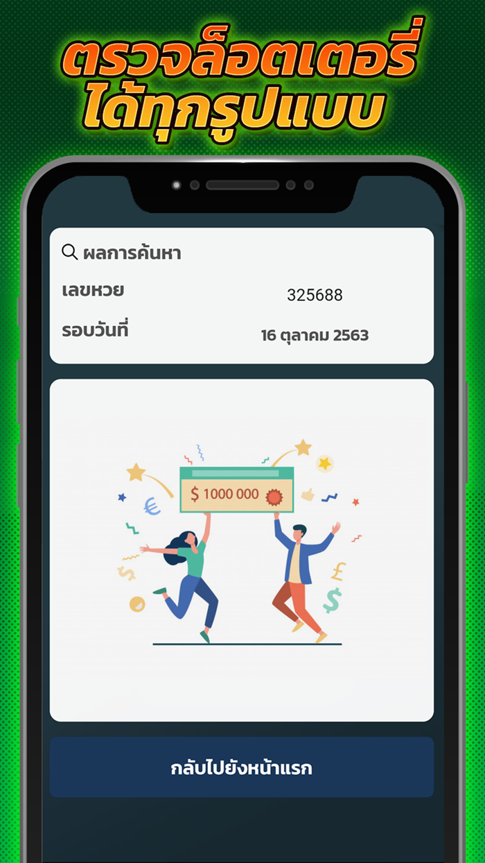 Huaylike หวยออนไลน์ 24 ชั่วโมง