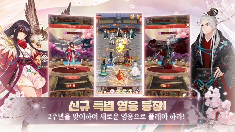 운명의 사랑:궁