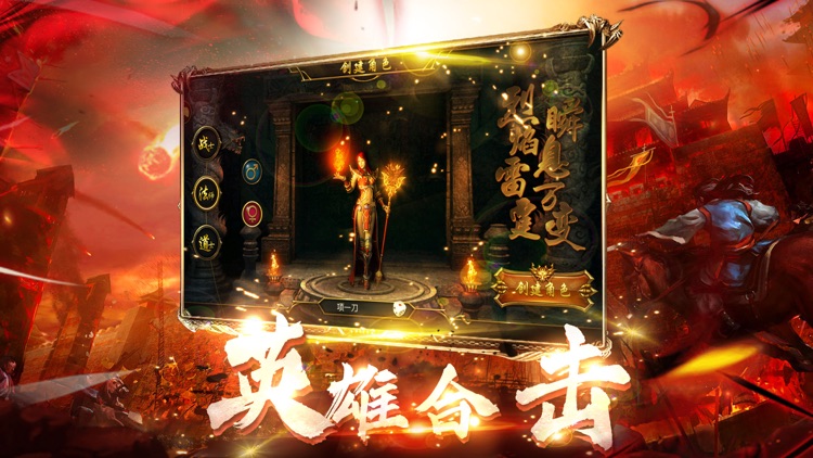 梦幻沙城-屠龙霸主