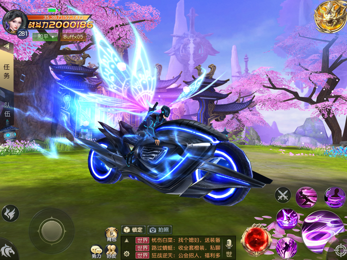 太古神王：高自由度修真