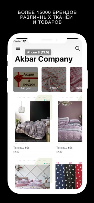 Akbar Company(圖2)-速報App