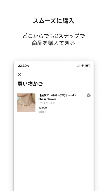 Larme.(ラルム) screenshot-3