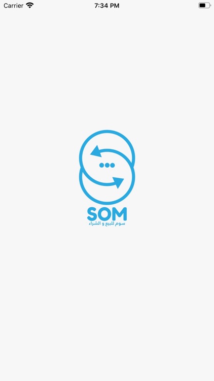 som - سوم