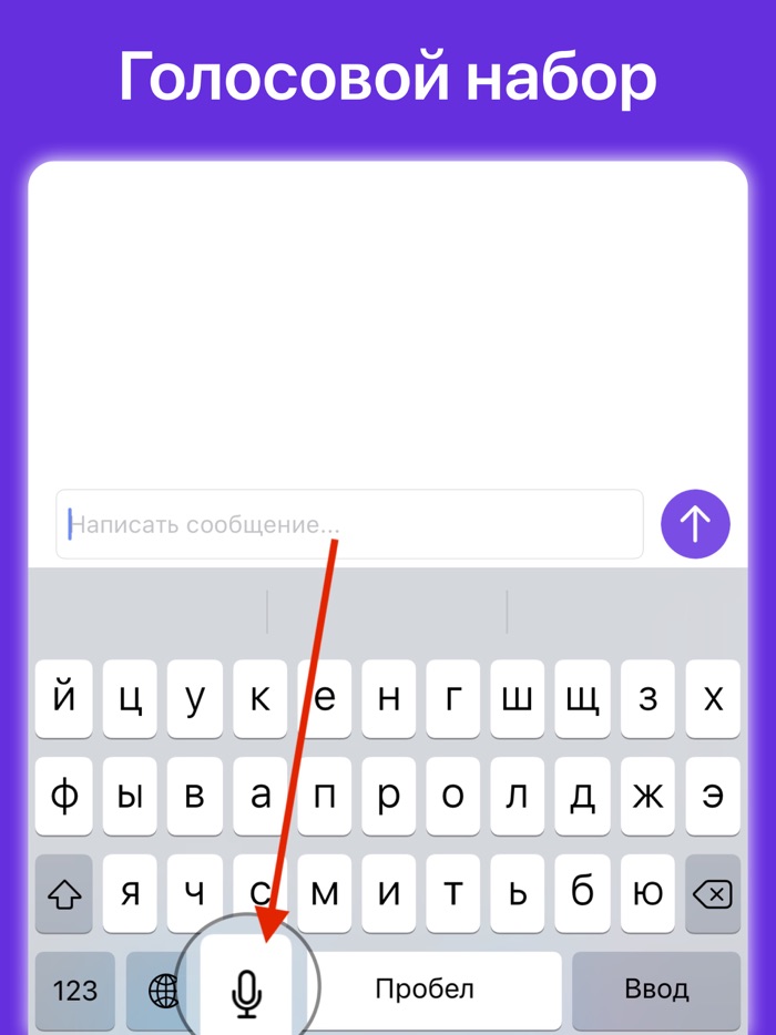 Алина — голосовой помощник