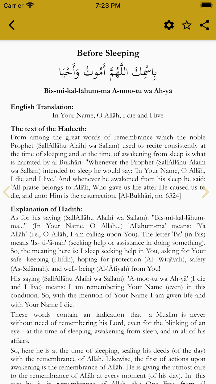 Fiqh of Dua and Adhkar
