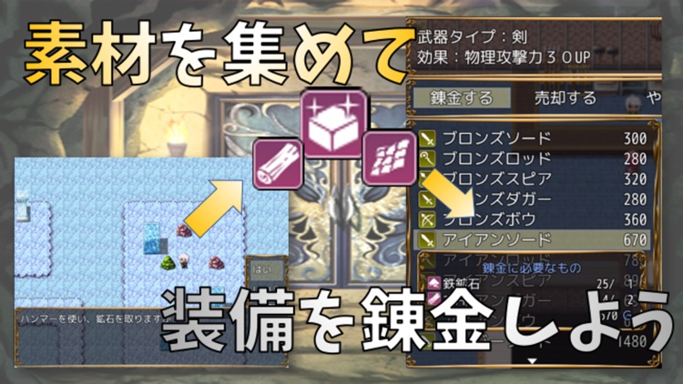 農場ダンジョンRPG ファームダンジョンズ