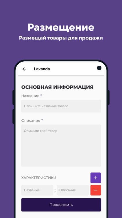 Lavanda Partner