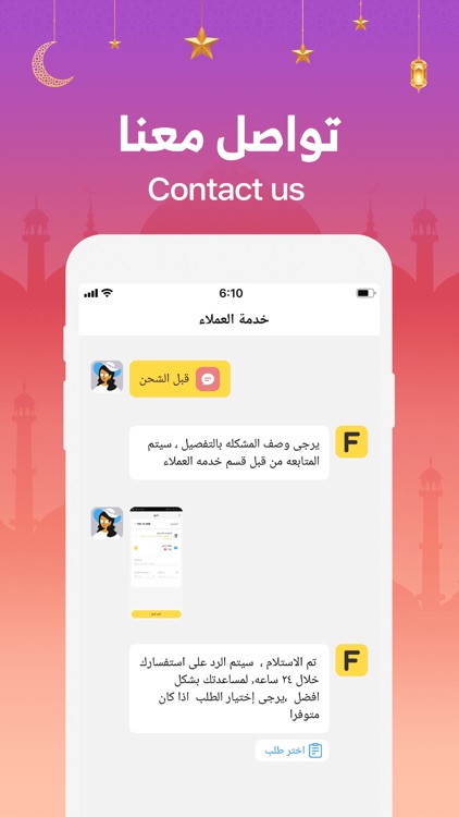 SaraMart screenshot-6
