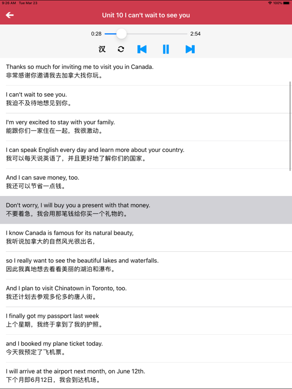 广州教科版小学英语六年级上下册 -三起点双语学习机 screenshot 4