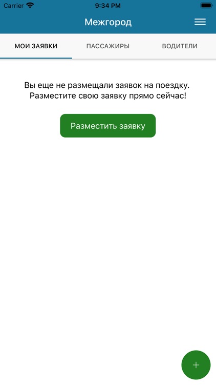 Orba Car screenshot-4