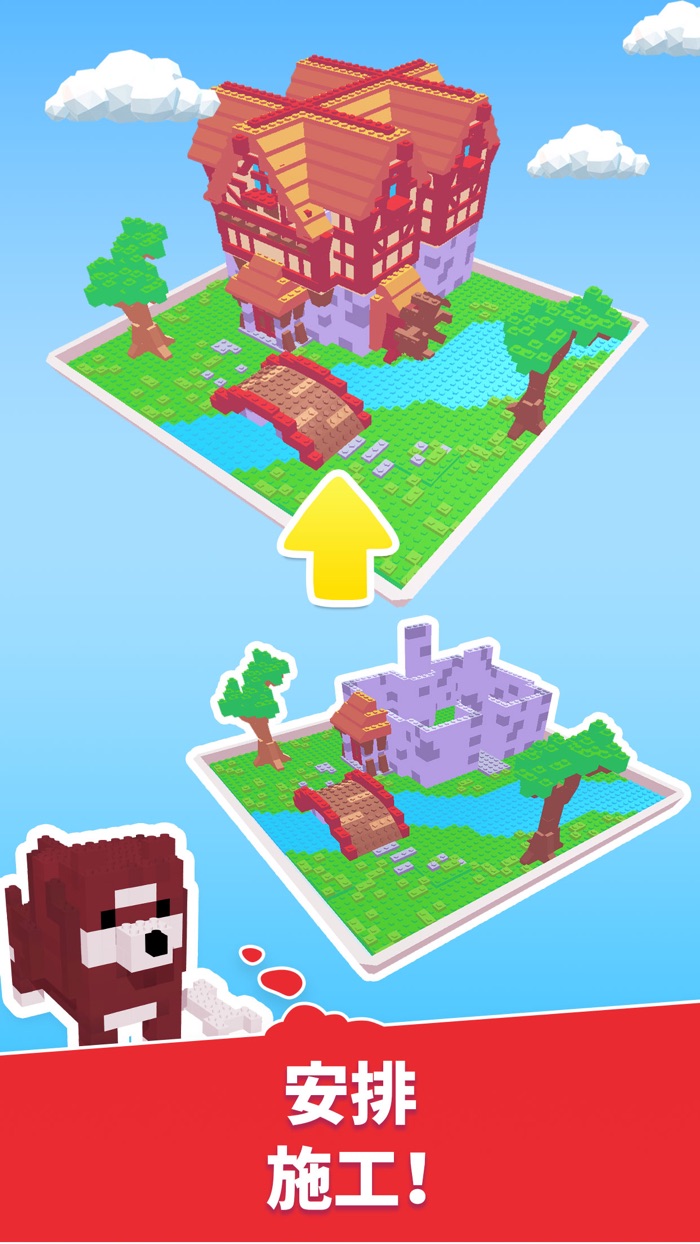 积木游戏：世界奇观