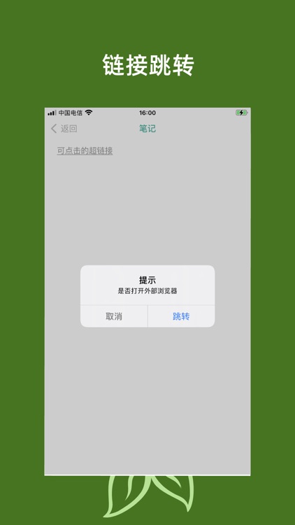 青蕈日记