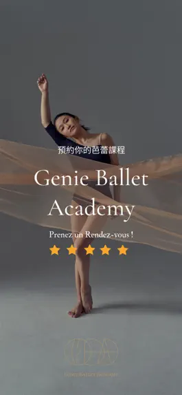 Game screenshot Genie Ballet Academy 傑霓芭蕾舞蹈學院 mod apk