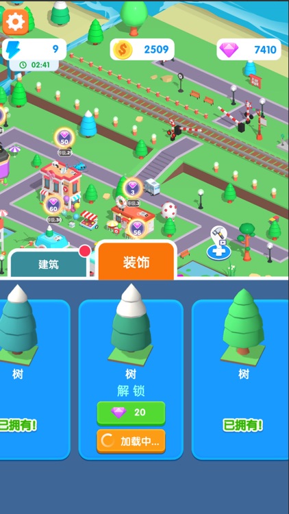 苏打泡泡 screenshot-4