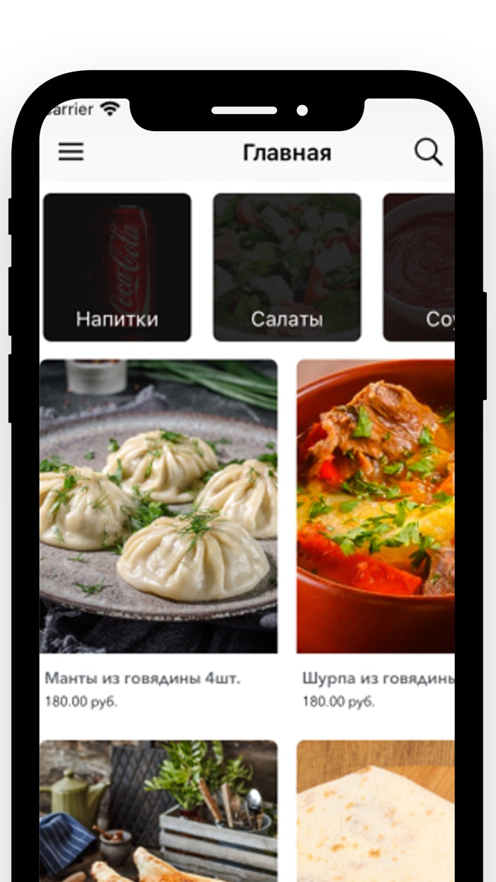 Шашлычная Хан