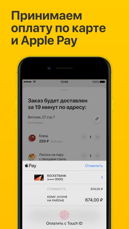 Local kitchen: food delivery screenshot-5