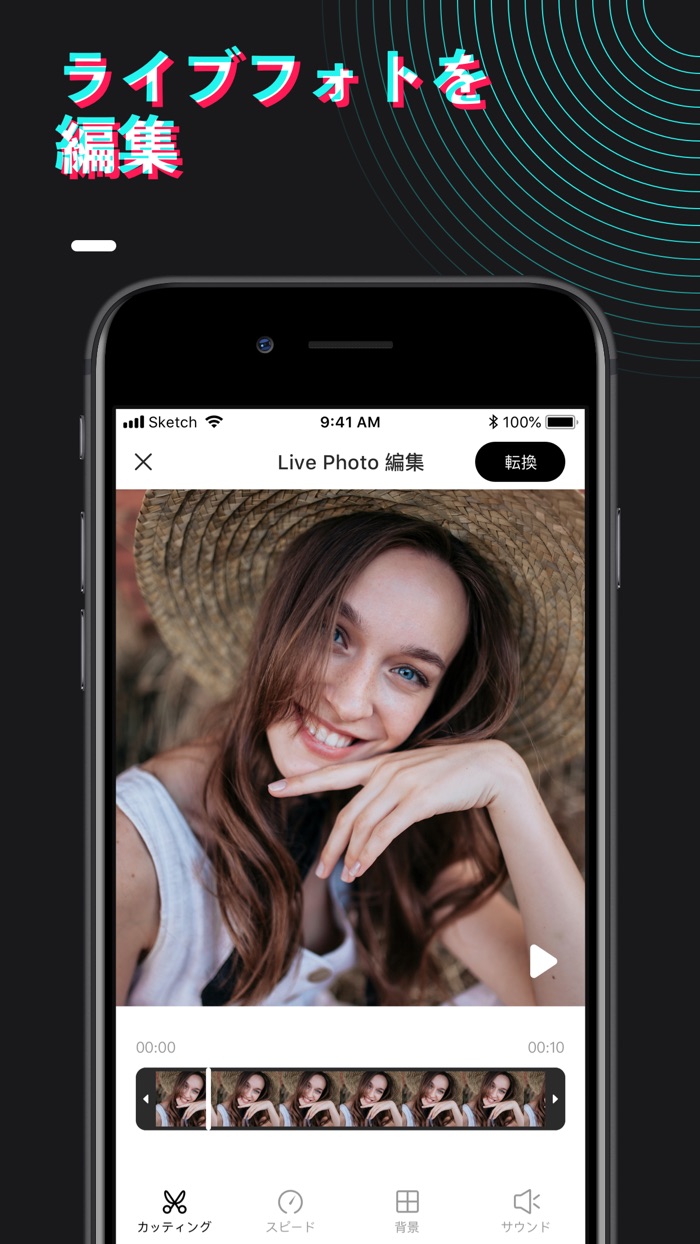 ダイナミック壁紙 - ライブ壁紙作成