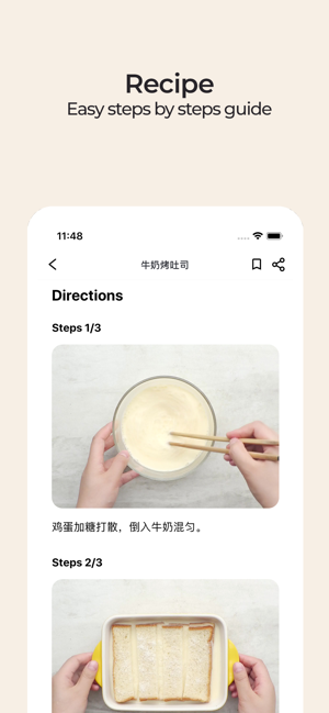 Make - Cooking Community(圖3)-速報App