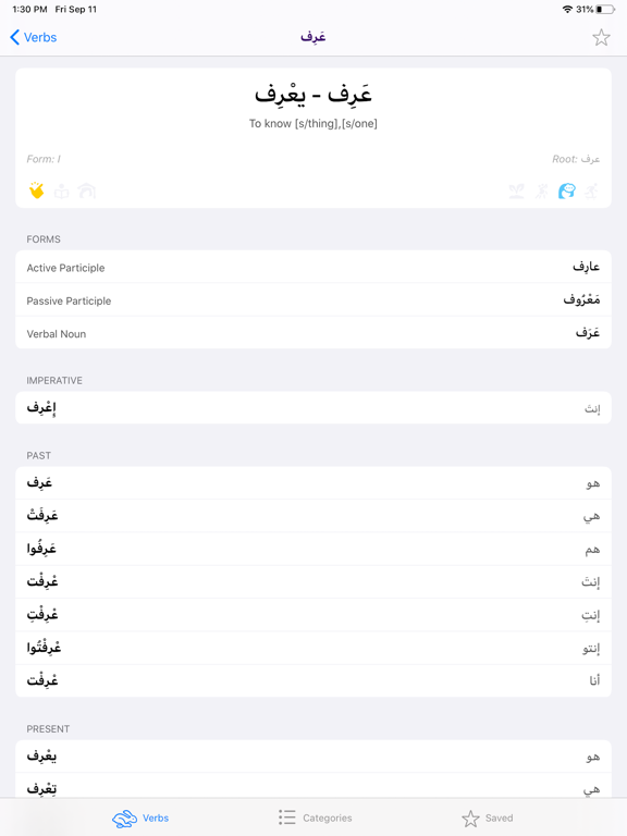 Levantine Arabic Verbs screenshot 2
