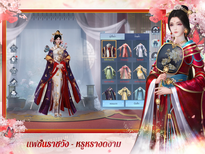 360mobi Palace สายเลือดวังหลัง