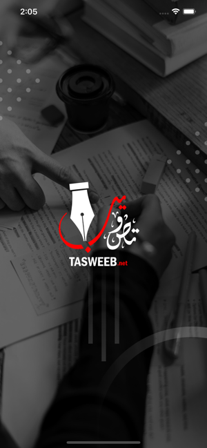 Tasweeb(圖1)-速報App