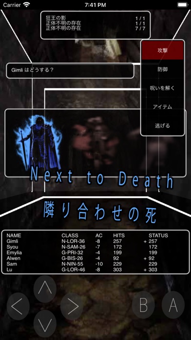 NIZのスクリーンショット1 NIZのスクリーンショット1