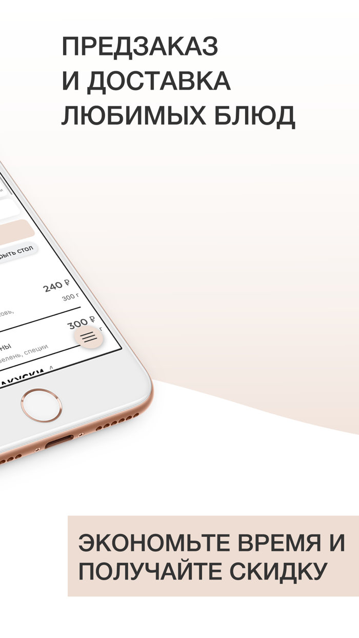 Кафе Генацвале