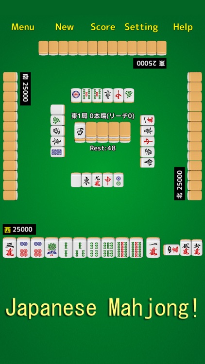 Mahjong pico!