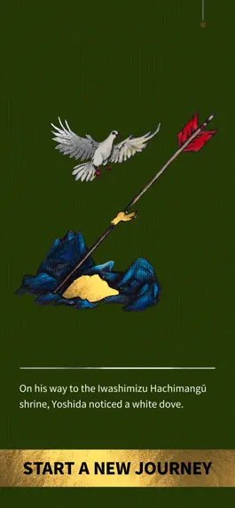 Game screenshot SHI•RO: Midori apk
