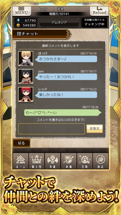 天空のアムネジア screenshot-3