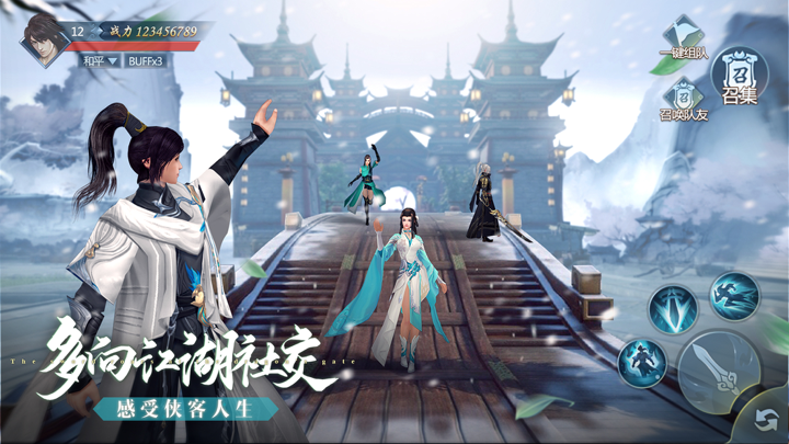 永夜帝君 - 暗黑君王玄幻仙侠游戏! screenshot 3