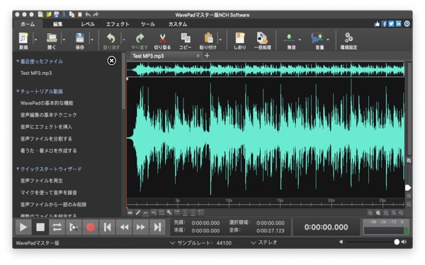 Wavepad 音声編集ソフト On Apple Store For Japan Storespy