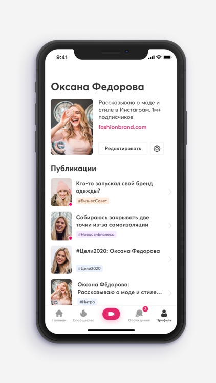Клуб StarExpert screenshot-3