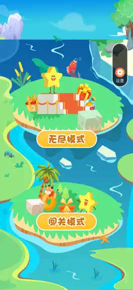 Game screenshot 我就是高手 mod apk