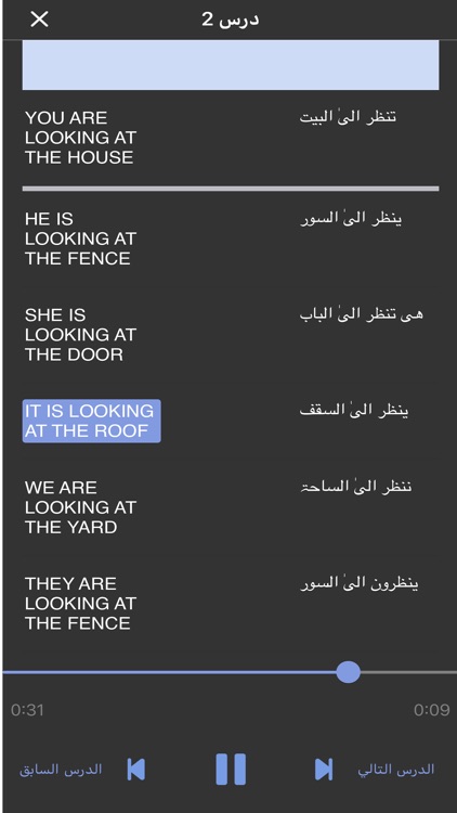 English Learn Arabic