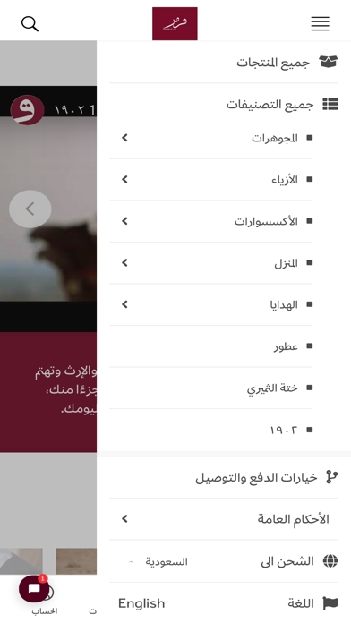 قرمز | Qormuz screenshot 3