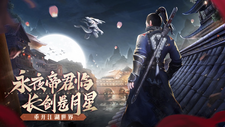 永夜帝君-手游礼包兑换码领取_最新礼包激活码发放-BT手游