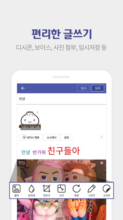 디시인사이드 - dcinside screenshot-6