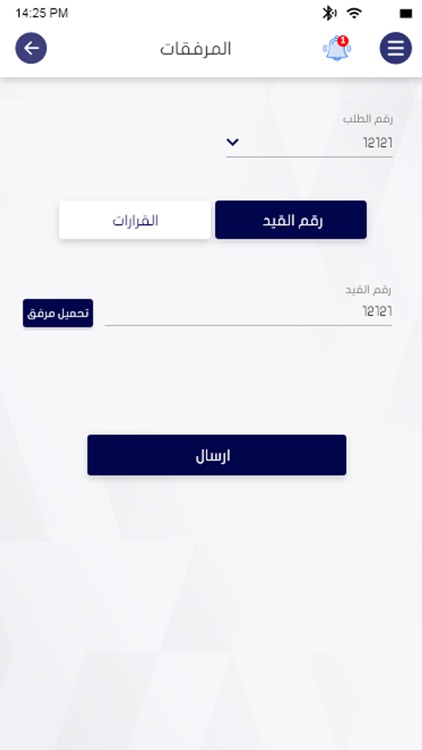 نفذ للمحامي