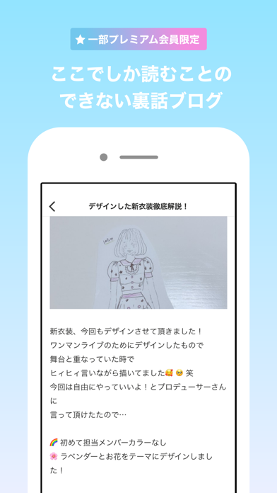 虹色の飛行少女のスクリーンショット3 虹色の飛行少女のスクリーンショット3