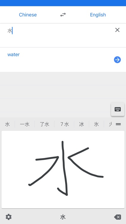 Google Translate screenshot-4