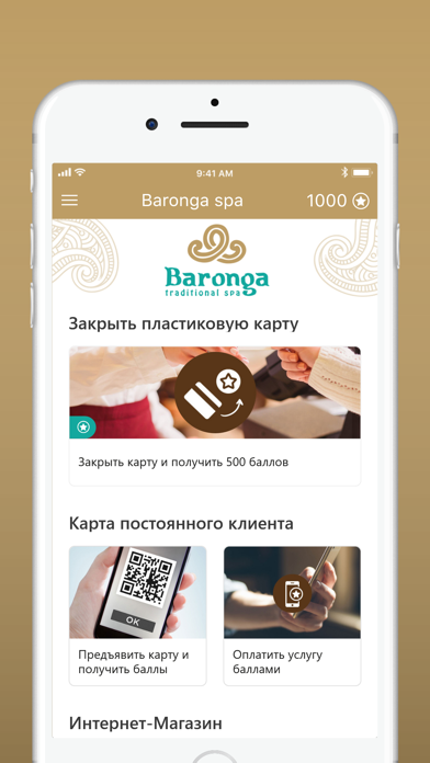 How to cancel & delete Baronga traditional spa from iphone & ipad 2