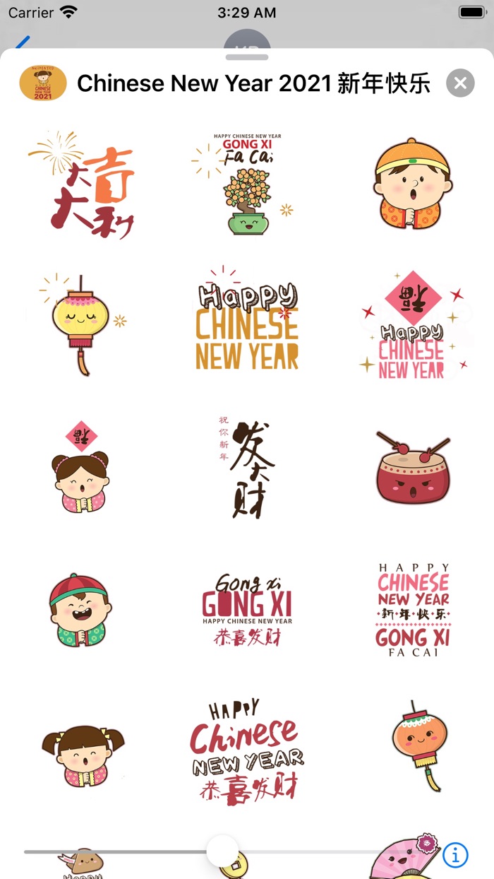 Chinese New Year 2021 Animated