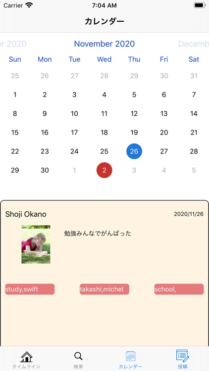 putMark screenshot-4