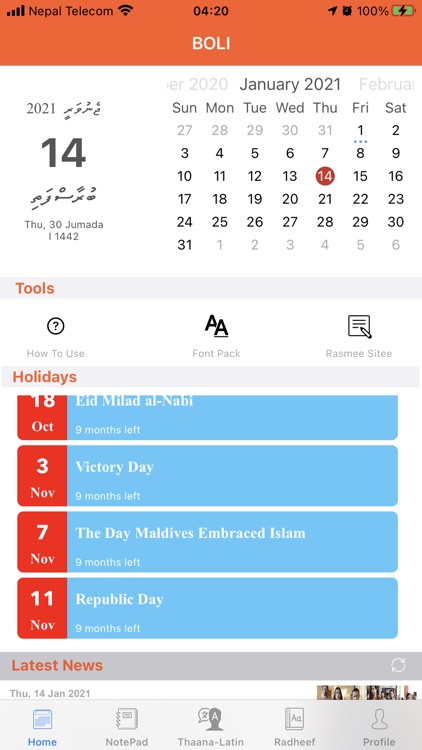 BOLI | Dhivehi Thaana Keyboard